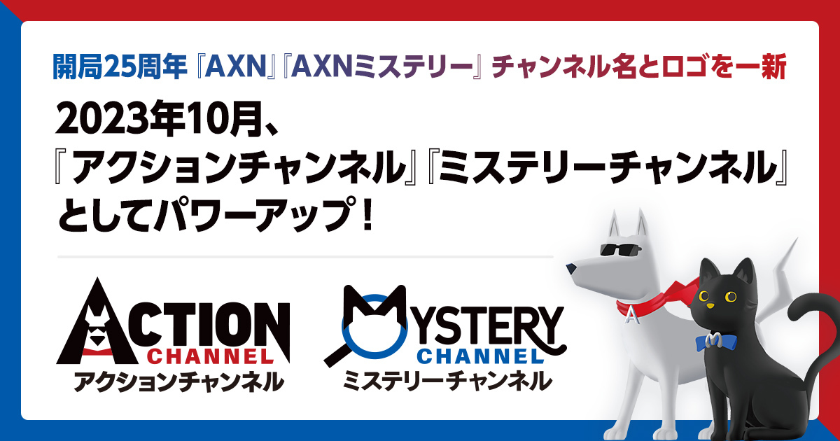 www.mystery.co.jp